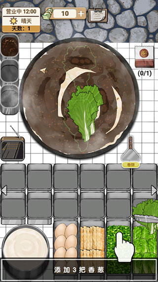 煎饼果子手游官方版