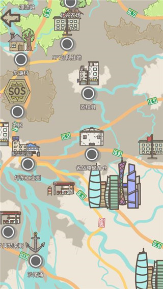 幸存者营地破解版