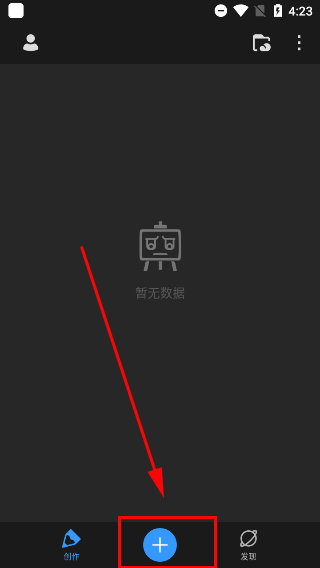 画世界Pro官方版