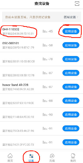 乐校通app