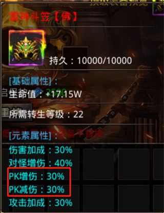 美杜莎传奇一秒五刀版