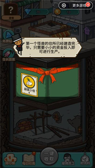 掌上乐园app最新版