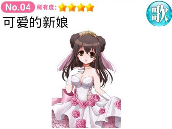 育成偶像之卵汉化版