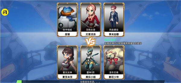 今天上王者免广告版