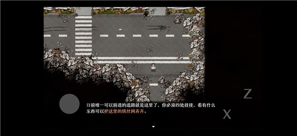 残世界的鸢尾花手游