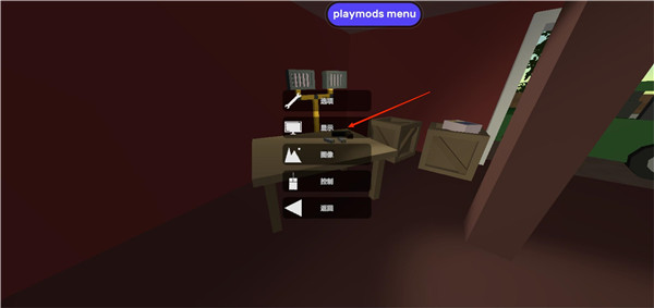 未转变者3.0手机汉化版(内置菜单)