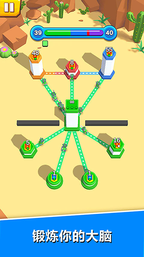 城堡征服者最新版
