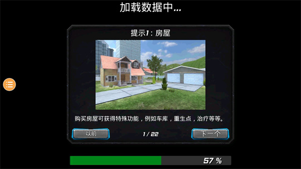 风暴绳索英雄最新版