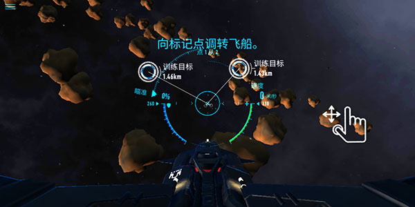 星之战役最新版(StarCombat)