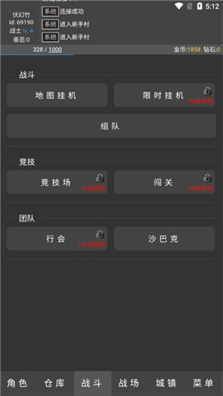 使命放置最新版