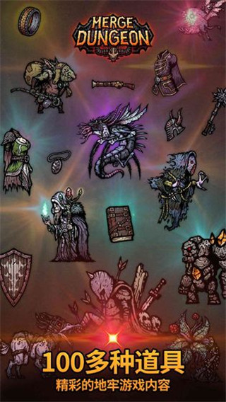 合成地牢官方正版