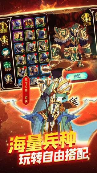 火柴人战争3破解版无限钻石最新版