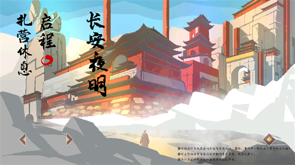 长安夜明最新版