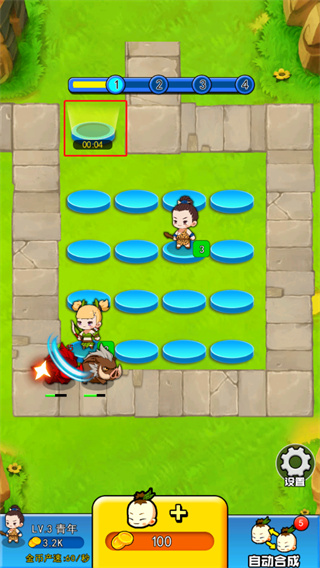 我要当盟主最新版