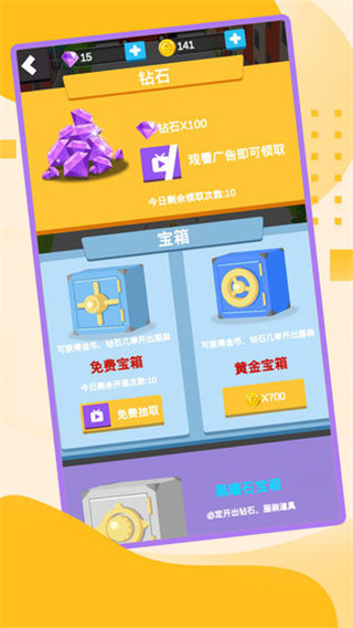 一起坐公交官方版