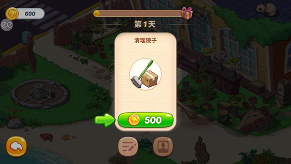 奥哈纳岛最新版(Ohana Island)