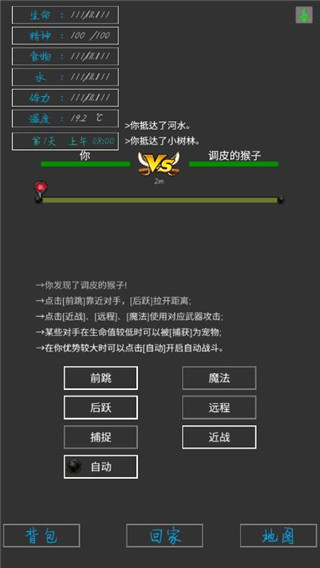 失落之地手游中文版