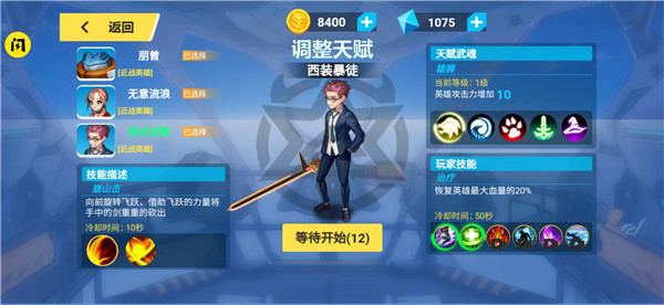 今天上王者免广告版