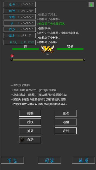 失落之地手游中文版