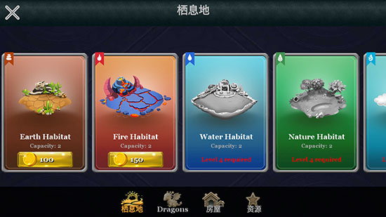 龙族之战官方版