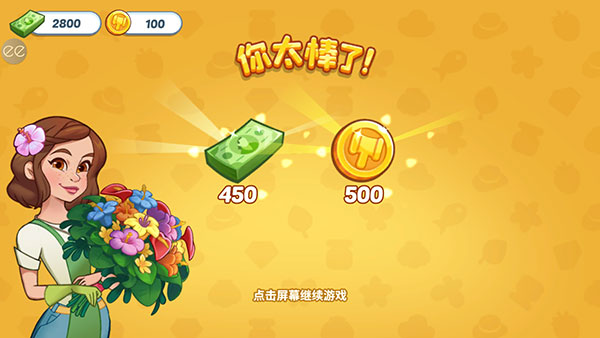 奥哈纳岛最新版(Ohana Island)