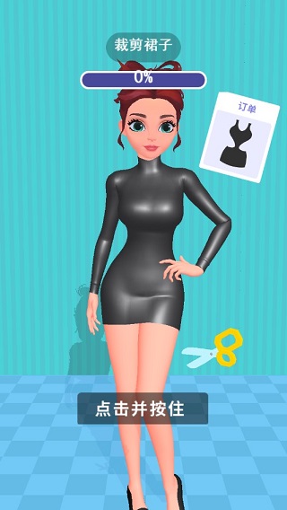 完美造型师官方版(Perfect Stylist)