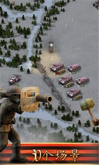 前线东线官方版