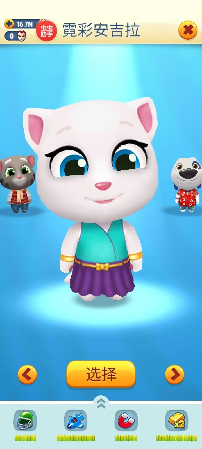 汤姆猫跑酷全皮肤解锁版