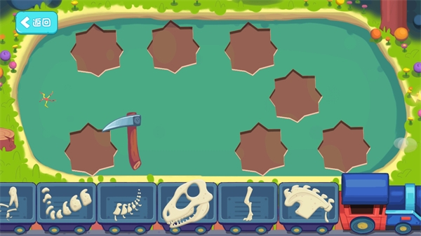 挖个大恐龙手游最新版