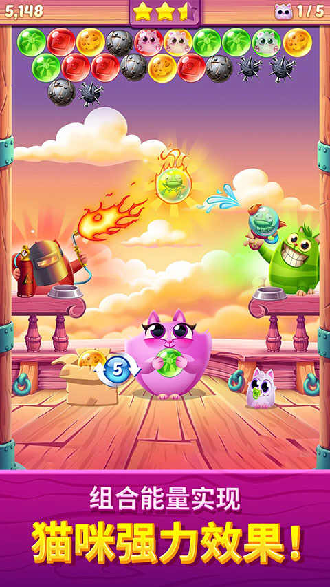 饼干猫泡泡龙官方版