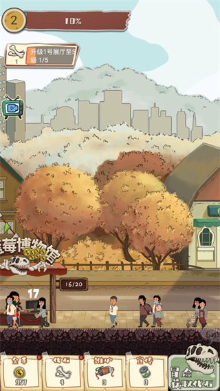 王蓝莓的冒险世界官方版