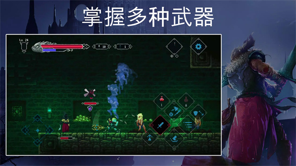 秘堡埃德兰游戏手机版(Elderand)