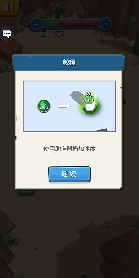 城堡征服者最新版