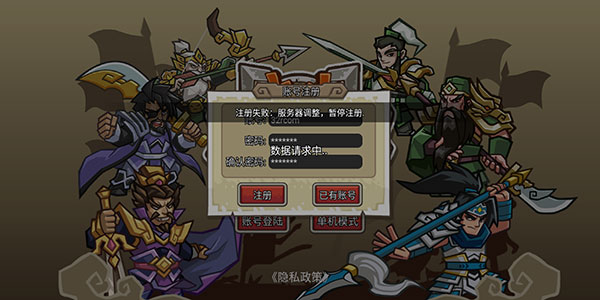 小小三国无双最新版本