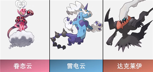 宝可梦传说阿尔宙斯游戏官方正版