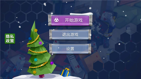 蹦跶小怪兽官方最新版