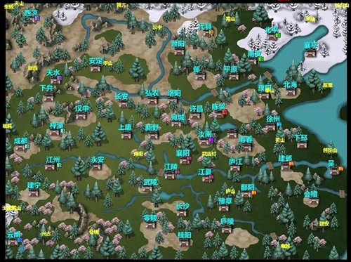 三国大时代4霸王立志单机版