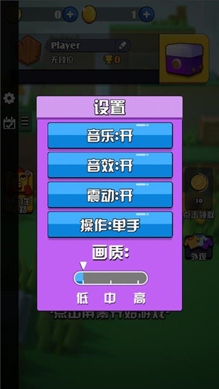 鸡你太美官方正版