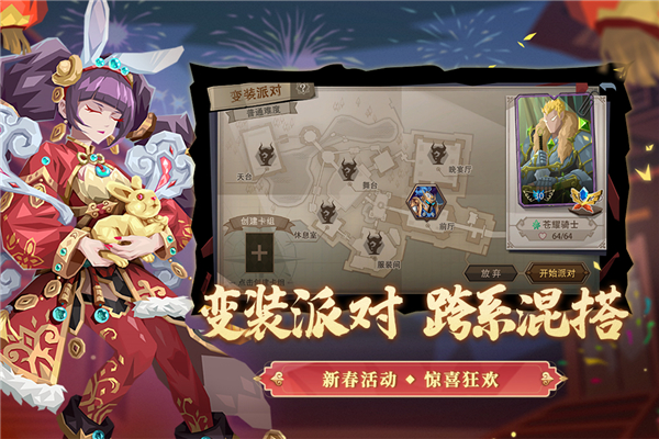 恶魔秘境手游最新版