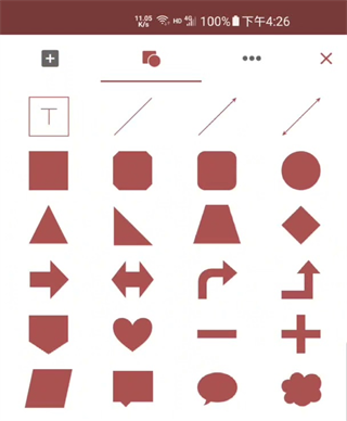 onlyoffice中文手机版