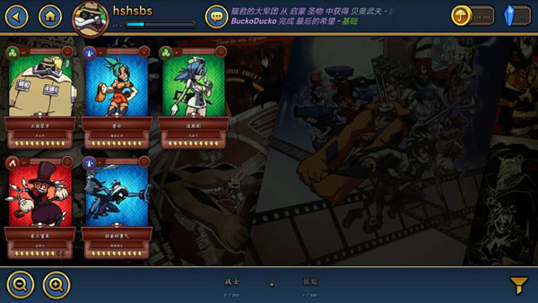 骷髅女孩无敌版