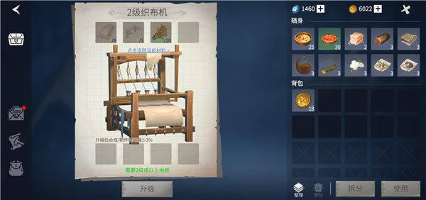 冰原守卫者官方版