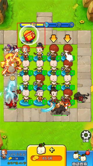 我要当盟主最新版