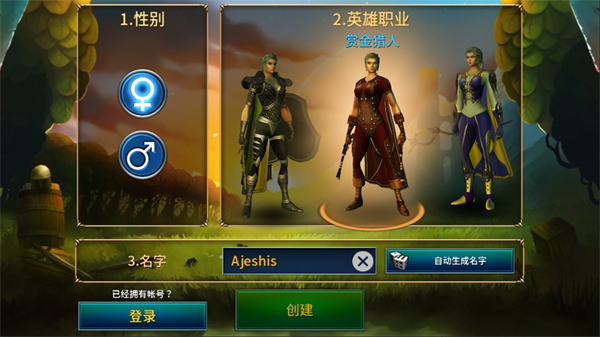 永恒之金官方最新版本