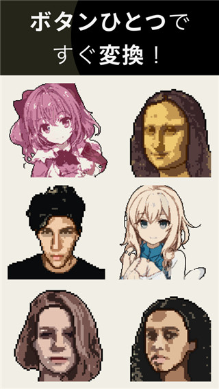 PixelMe安卓官方版