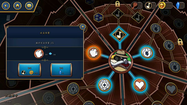 骷髅女孩无敌版