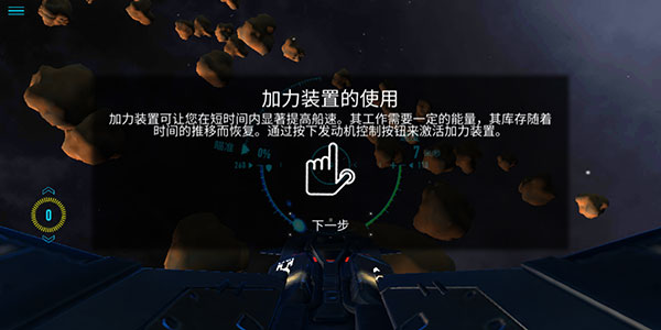 星之战役最新版(StarCombat)