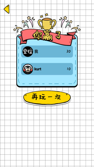 你会打字吗游戏官方版