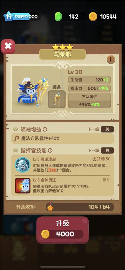 合合王国官方正版