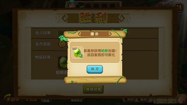 宠物迷宫官方版